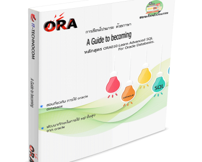 ORA010:Learn Advanced SQL For Oracle Databases.