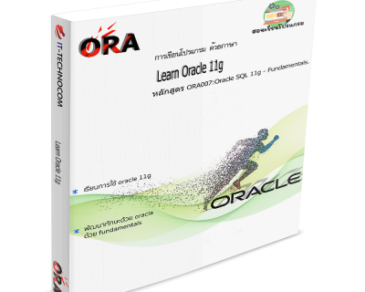 ORA007:Oracle SQL 11g – Fundamentals.