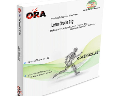ORA006:Learn Oracle 11g – Real Application Clusters.