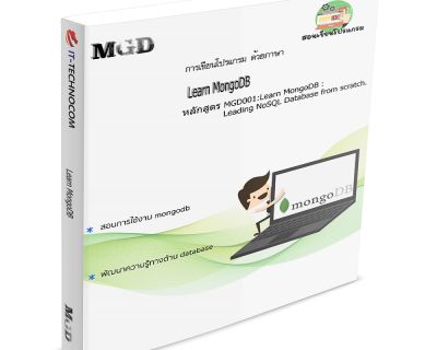 MGD001:Learn MongoDB : Leading NoSQL Database From Scratch.