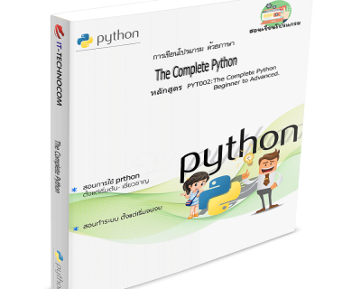 PYT002:The Complete Python Beginner To Advanced.