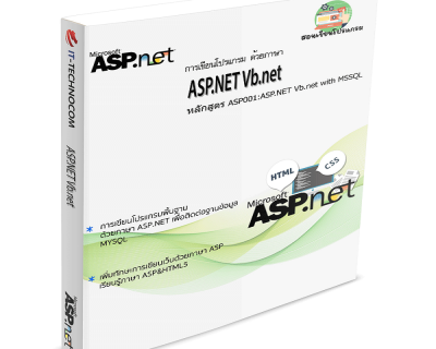 ASP001:ASP.NET Vb.Net With MSSQL 2018.