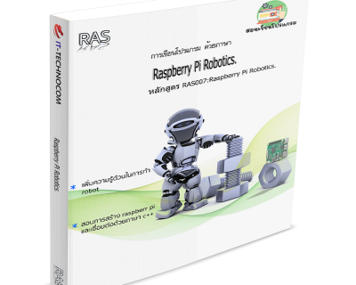 RAS007:Raspberry Pi Robotics.