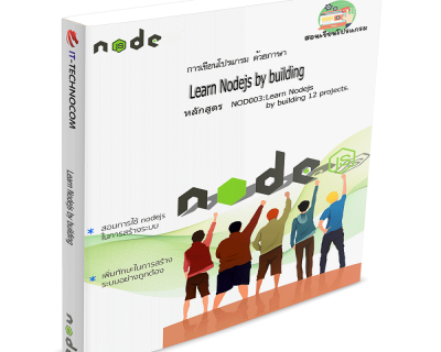 NOD003:Learn Nodejs By Building 12 Projects.