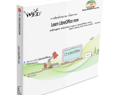 WED042:Learn LibreOffice Now, Start Using The Free Suite : Writer.