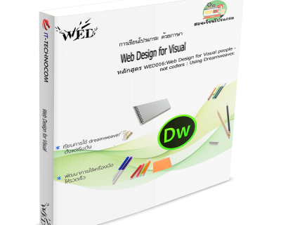 WED016:Web Design For Visual People – Not Coders : Using Dreamweaver.