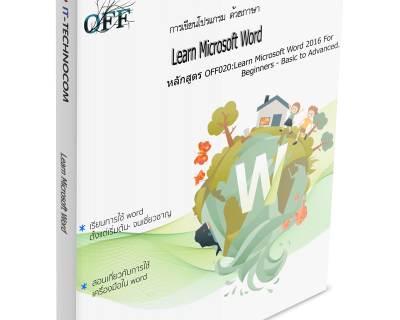 OFF020:Learn Microsoft Word 2016 For Beginners – Basic To Advanced.