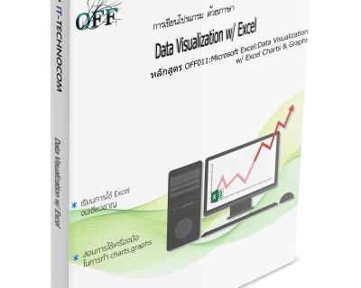 OFF011:Microsoft Excel:Data Visualization W/ Excel Charts & Graphs.