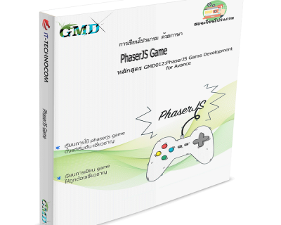 GMD012:PhaserJS Game Development For Advance.