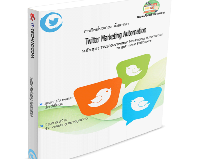 TWS002:Twitter Marketing Automation To Get More Followers.