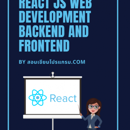 REC001:React JS Web Development backend and frontend.