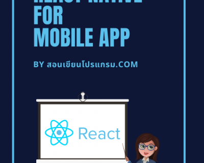REC002:React Native for Mobile App.